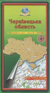 Ukrajina: Černivecká oblast - topomapa