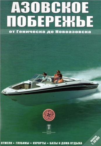 Ukrajina: Azovské pobřeží - atlas