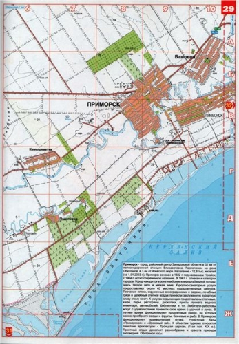 Ukrajina: Azovské pobřeží - atlas