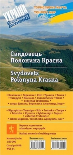 Ukrajina: Zakarpatí - Polonina Krasna, Svidovec