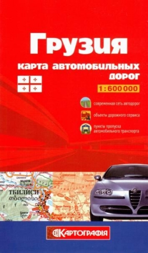 Gruzie - automapa